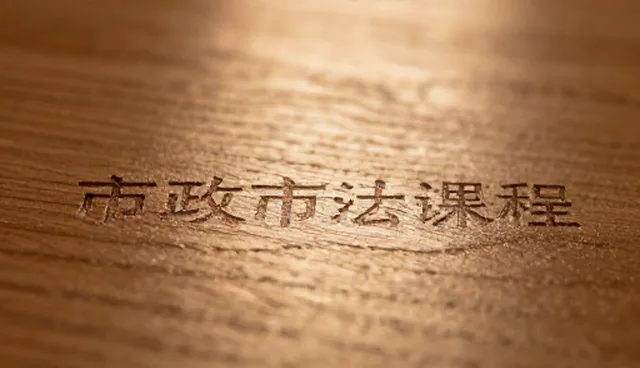重视技术更新，优化方案设计应用